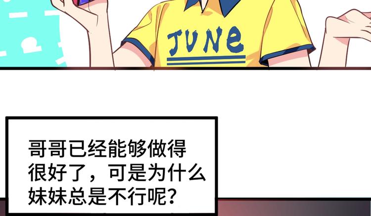 致命摇篮超清国英双语迅雷下载漫画,2.他就是我爸！2图