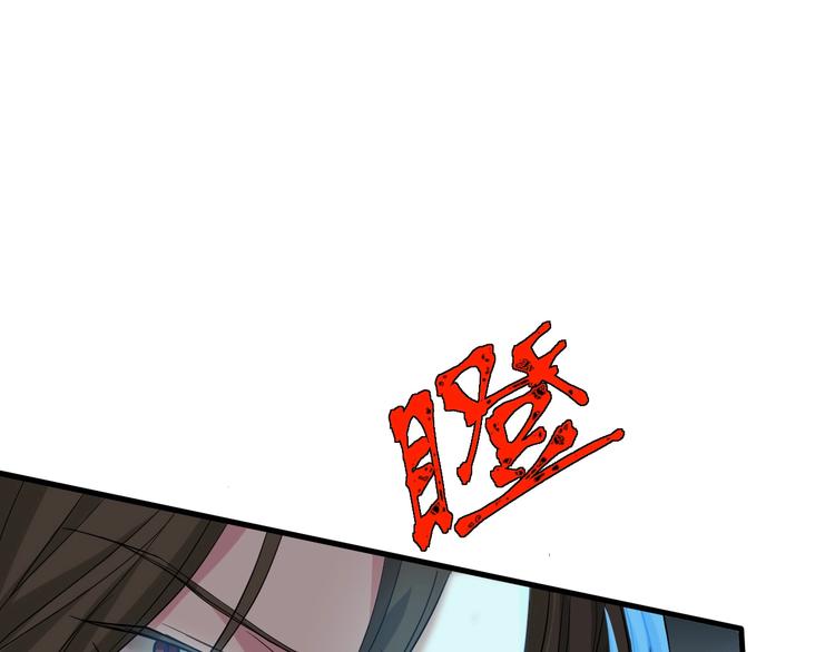 致命摇篮超清国英双语迅雷下载漫画,11.要暴露了？！1图