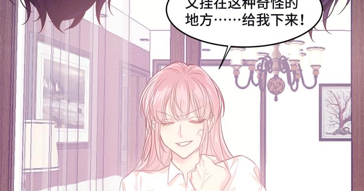 致命摇篮超清国英双语迅雷下载漫画,6.入室强闯的新邻居1图