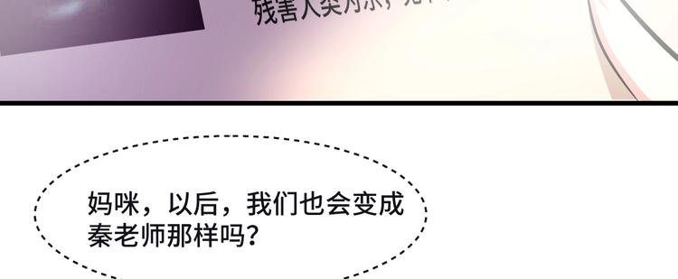 致命摇篮超清国英双语迅雷下载漫画,6.入室强闯的新邻居1图