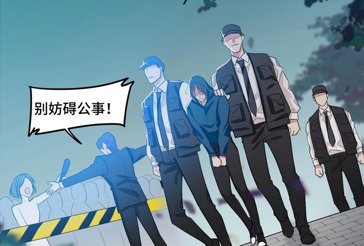 致命摇篮超清国英双语迅雷下载漫画,11.要暴露了？！2图
