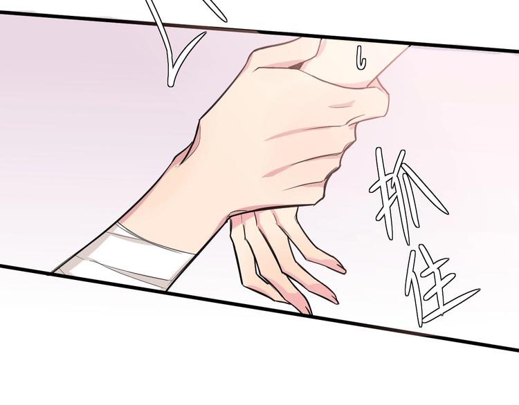 致命摇篮超清国英双语迅雷下载漫画,9.按头小分队2图