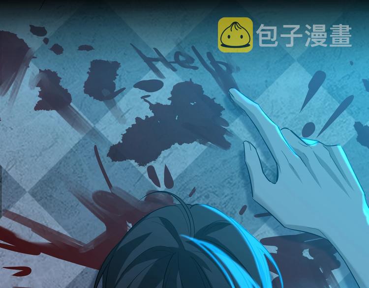 致命摇篮超清国英双语迅雷下载漫画,13.在意2图