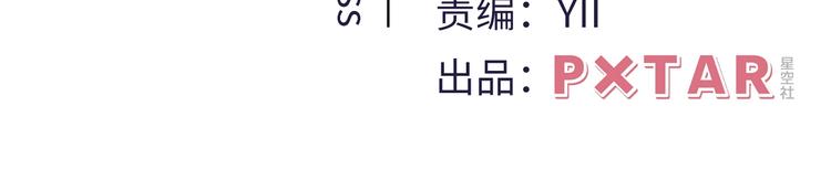 致命摇篮超清国英双语迅雷下载漫画,6.入室强闯的新邻居1图