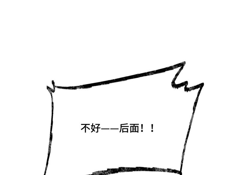 致命摇篮超清国英双语迅雷下载漫画,5.请把衣服脱掉吧2图