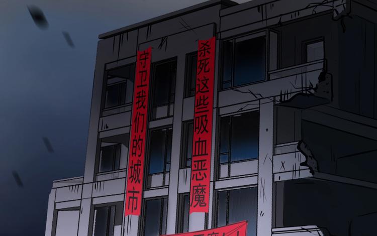 致命摇篮超清国英双语迅雷下载漫画,序章1图