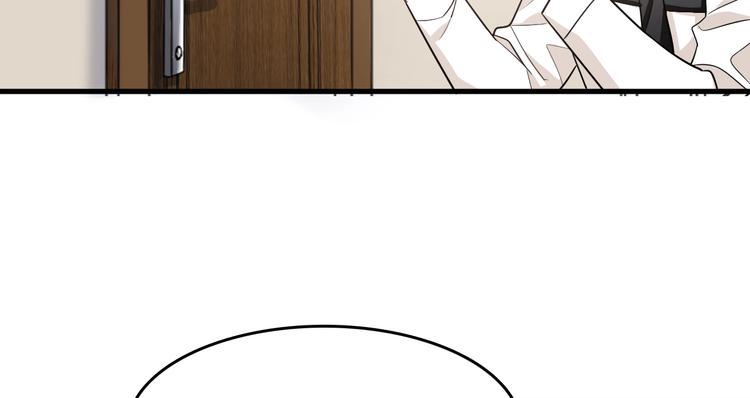 致命摇篮超清国英双语迅雷下载漫画,13.在意1图