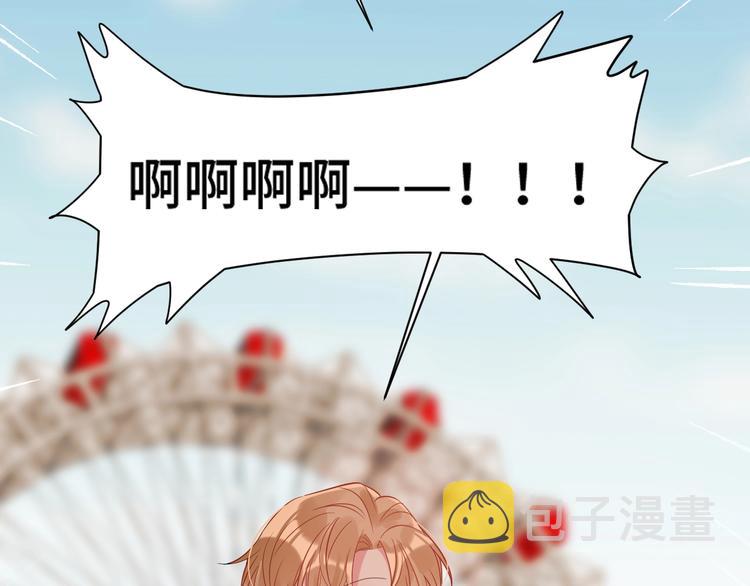 致命摇篮超清国英双语迅雷下载漫画,10.悲鸣2图