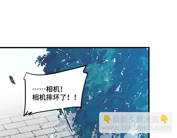 致命摇篮超清国英双语迅雷下载漫画,12.袭警2图