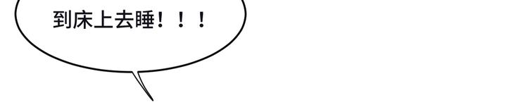 致命摇篮超清国英双语迅雷下载漫画,6.入室强闯的新邻居1图