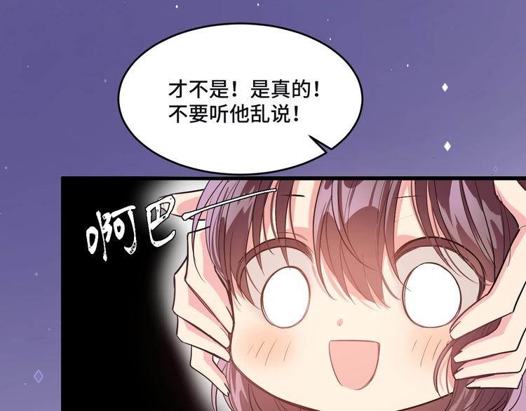 致命摇篮超清国英双语迅雷下载漫画,6.入室强闯的新邻居2图