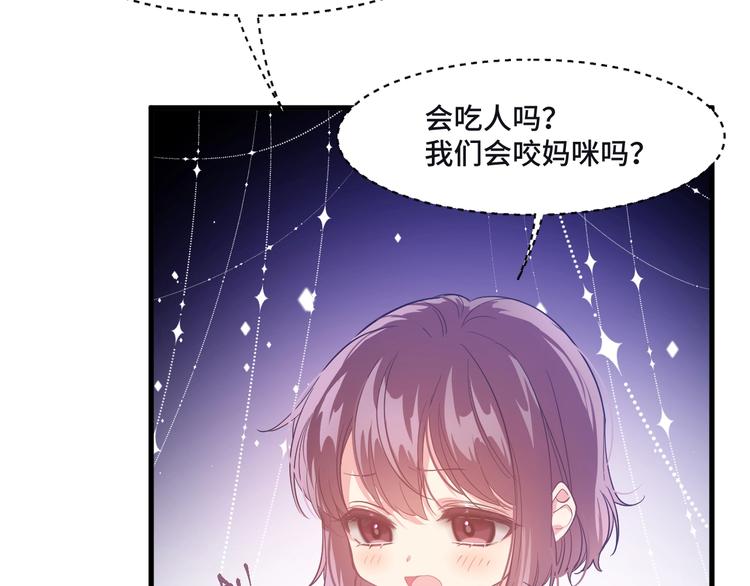 致命摇篮超清国英双语迅雷下载漫画,6.入室强闯的新邻居2图