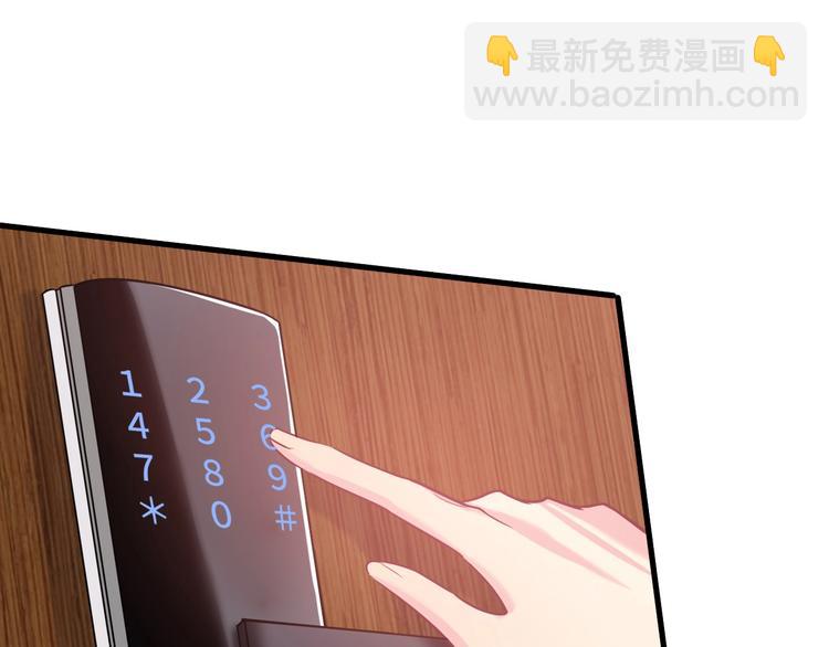 致命摇篮超清国英双语迅雷下载漫画,13.在意1图