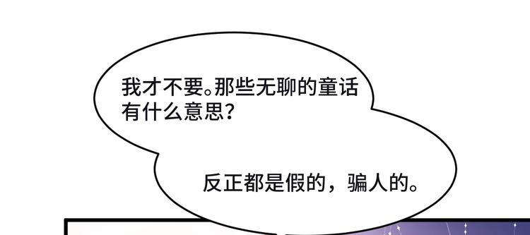 致命摇篮超清国英双语迅雷下载漫画,6.入室强闯的新邻居2图