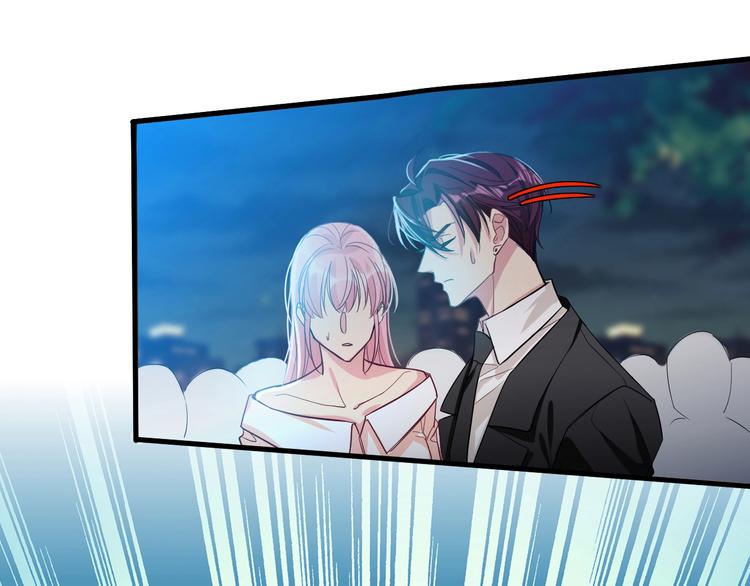 致命摇篮超清国英双语迅雷下载漫画,11.要暴露了？！1图