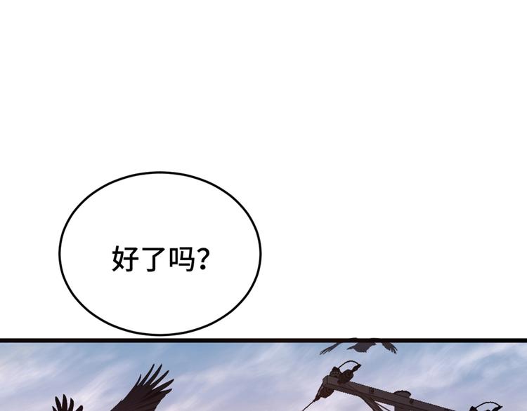 致命咬痕漫画,2.他就是我爸！2图