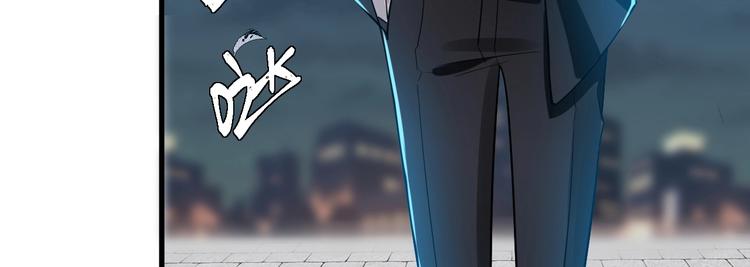 致命摇篮超清国英双语迅雷下载漫画,12.袭警2图