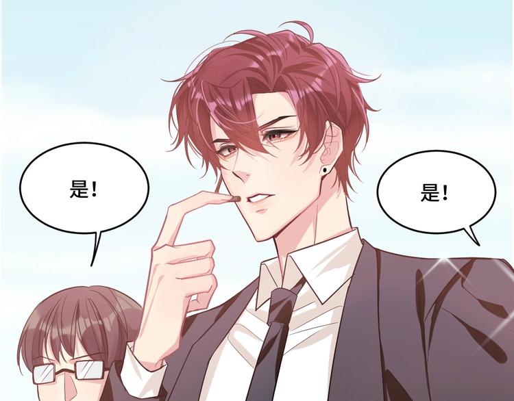 致命摇篮国语高清完整版免费观看漫画,10.悲鸣1图