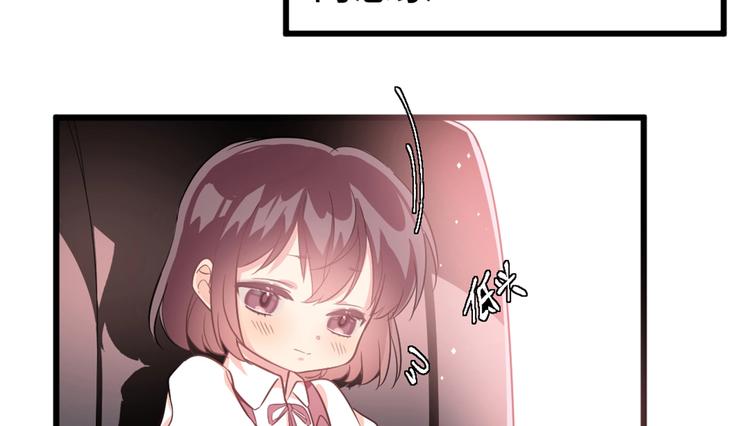 致命摇篮超清国英双语迅雷下载漫画,2.他就是我爸！2图