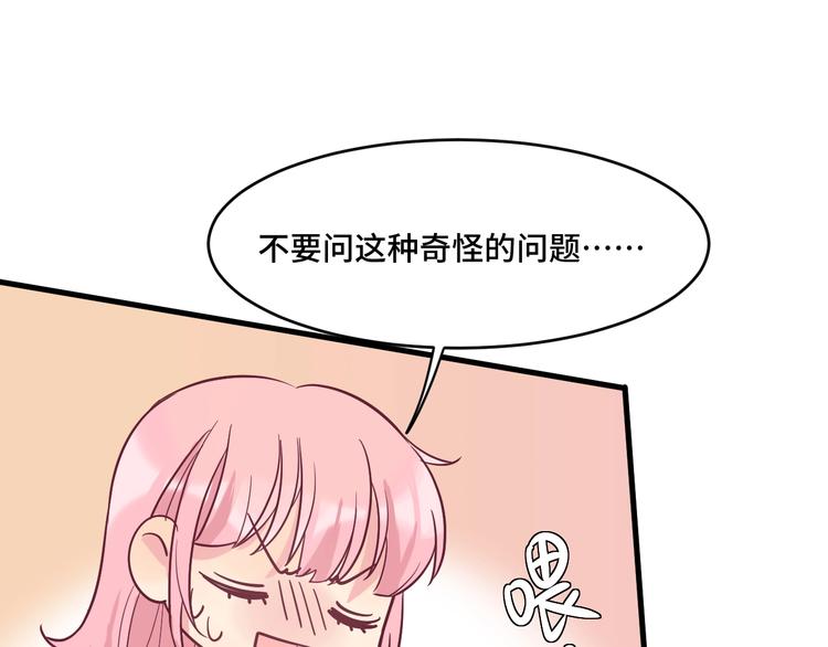 致命摇篮超清国英双语迅雷下载漫画,9.按头小分队2图