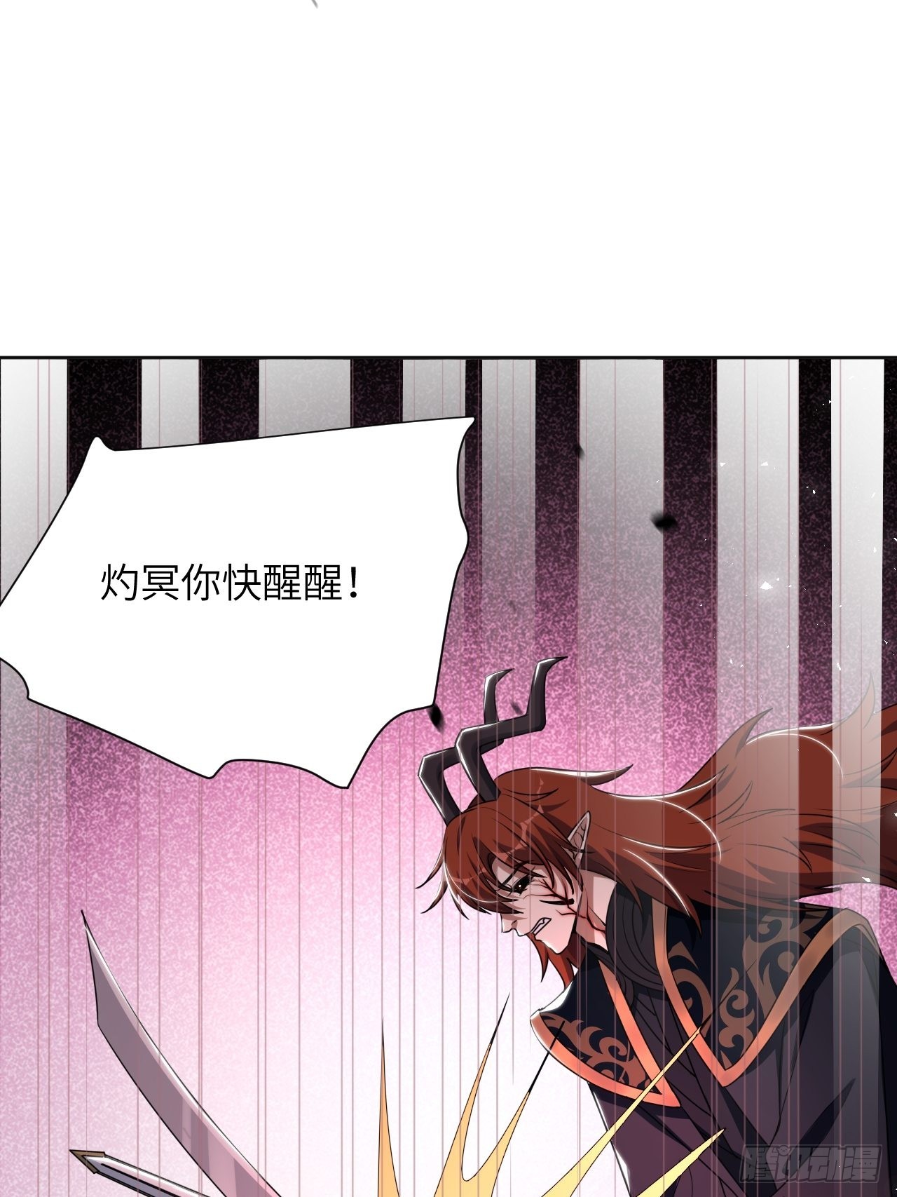 美攻击舰穿越巴士海峡台方回应漫画,第80话：蛊妖（十三）1图