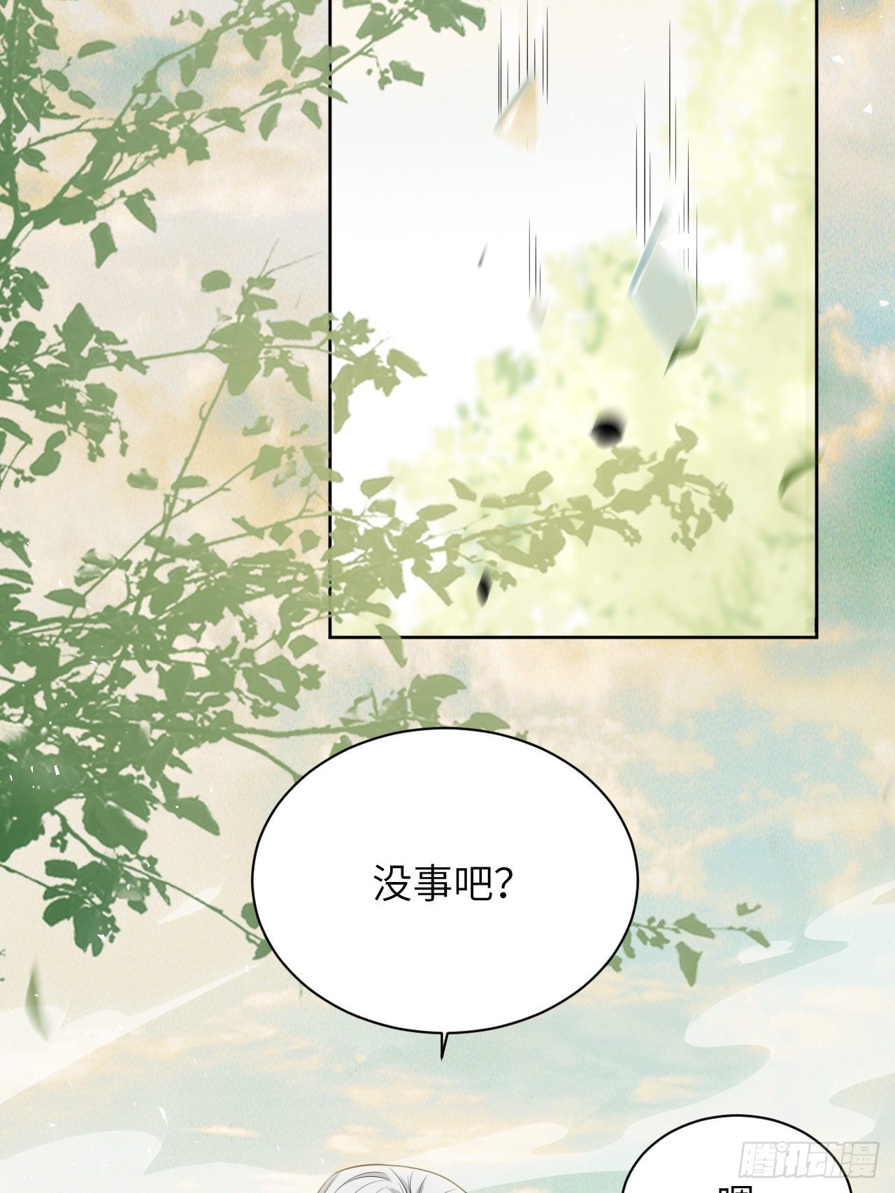 美国股市三大股指今日行情漫画,第82话：完结（上）2图