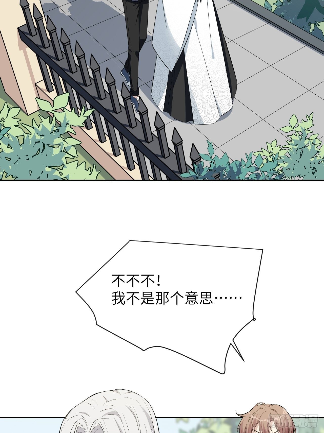 美国股市三大股指今日行情漫画,第16话：重生整形医院（一）1图