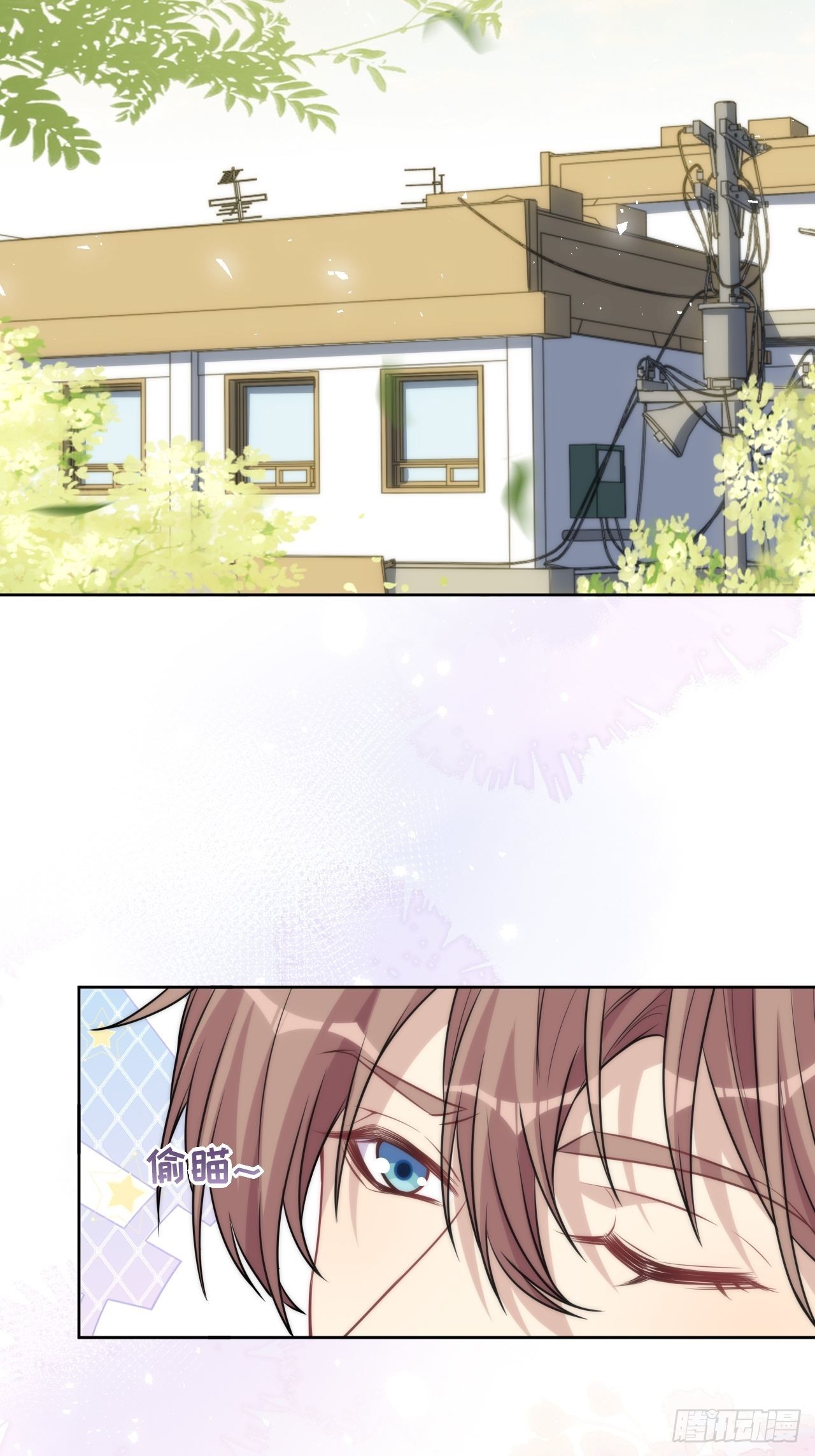 美国股市三大股指今日行情漫画,第81话：蛊妖（十四）2图