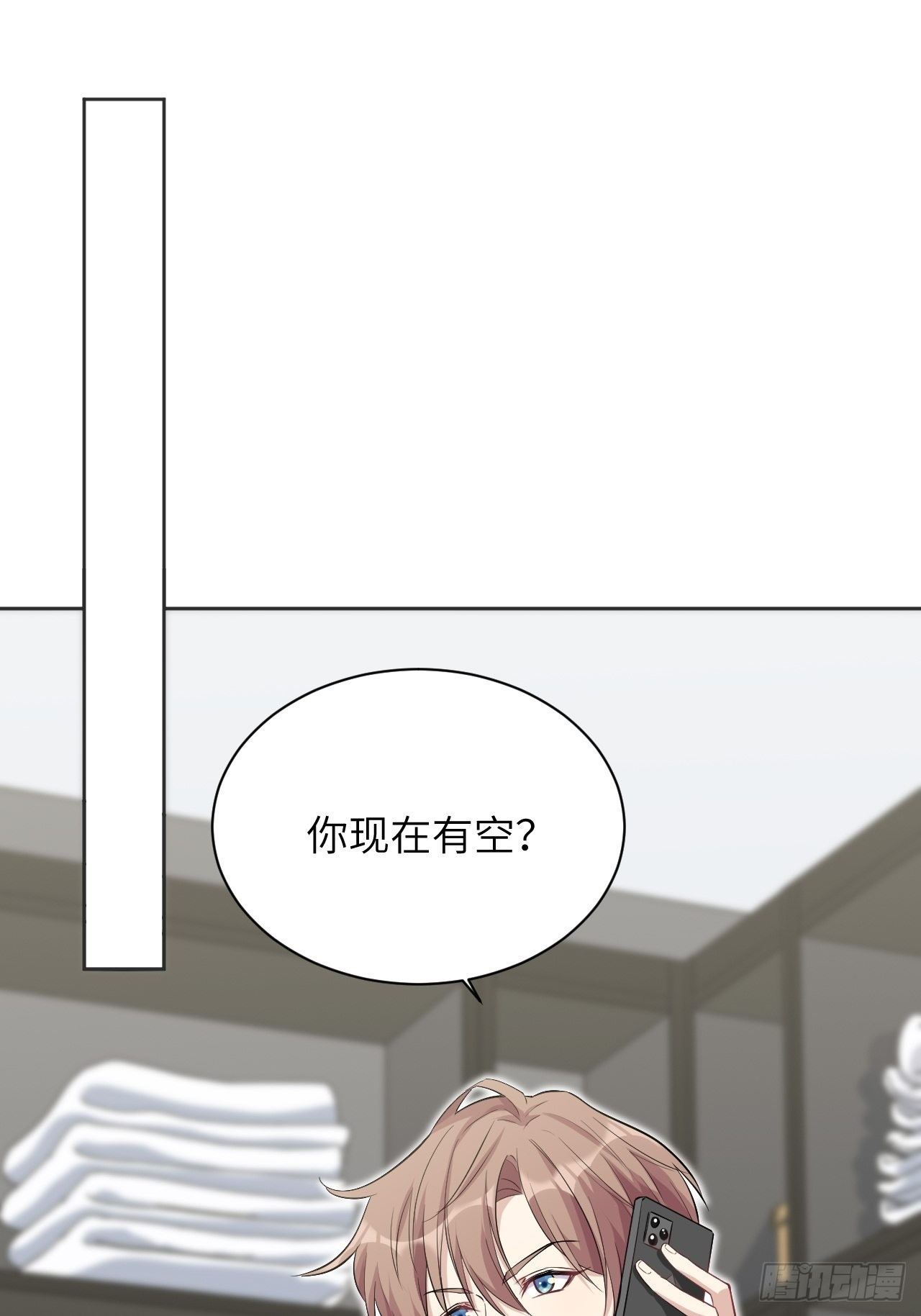 美国防部信息发布模式现重大调整漫画,第15话：是敌是友，取决于你。2图