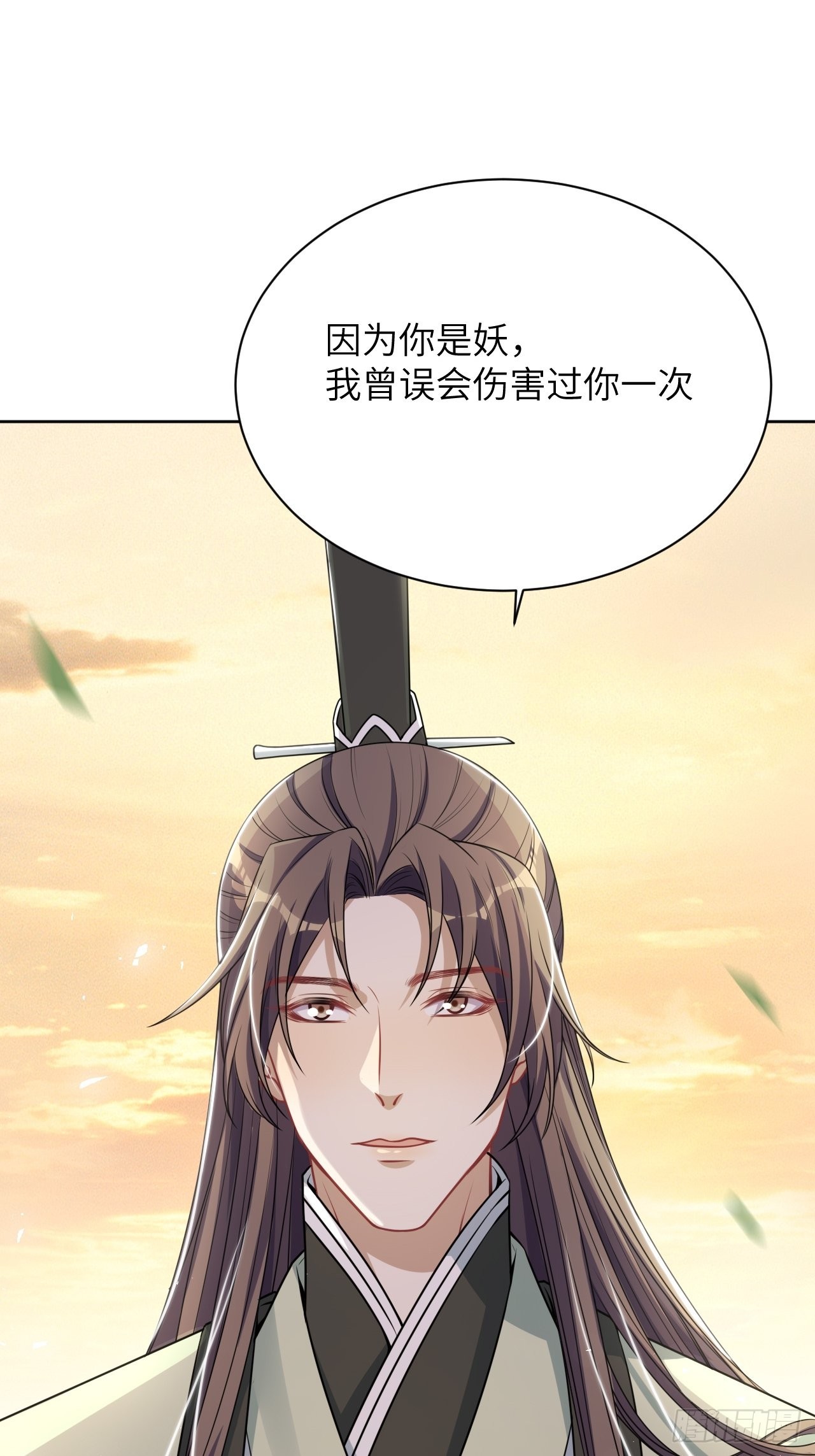 美乌总统联合新闻发布会取消漫画,第81话：蛊妖（十四）2图