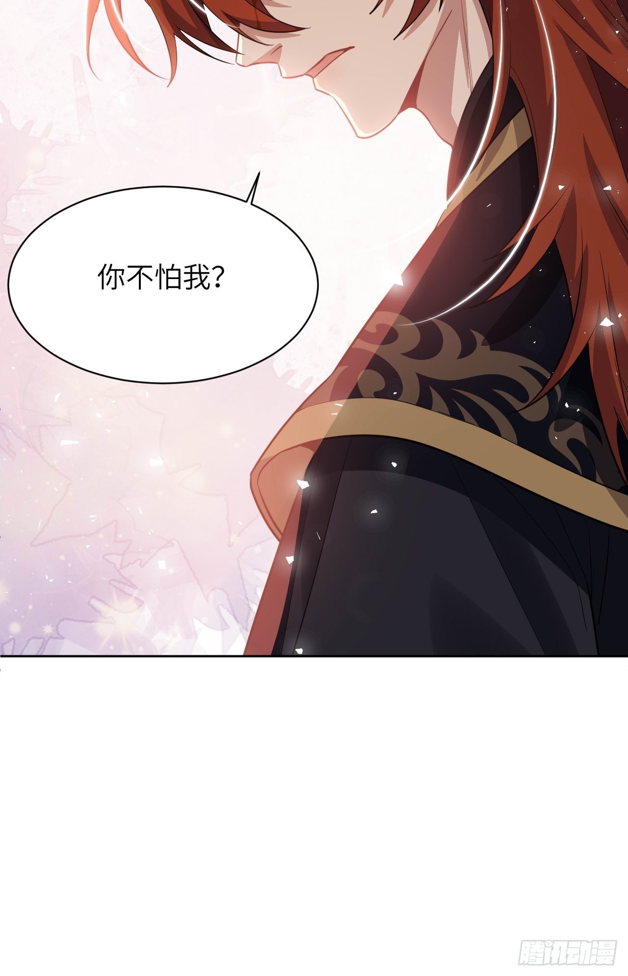 美国再发飞机碰撞事故漫画,第53话：妖神灼冥（二）1图