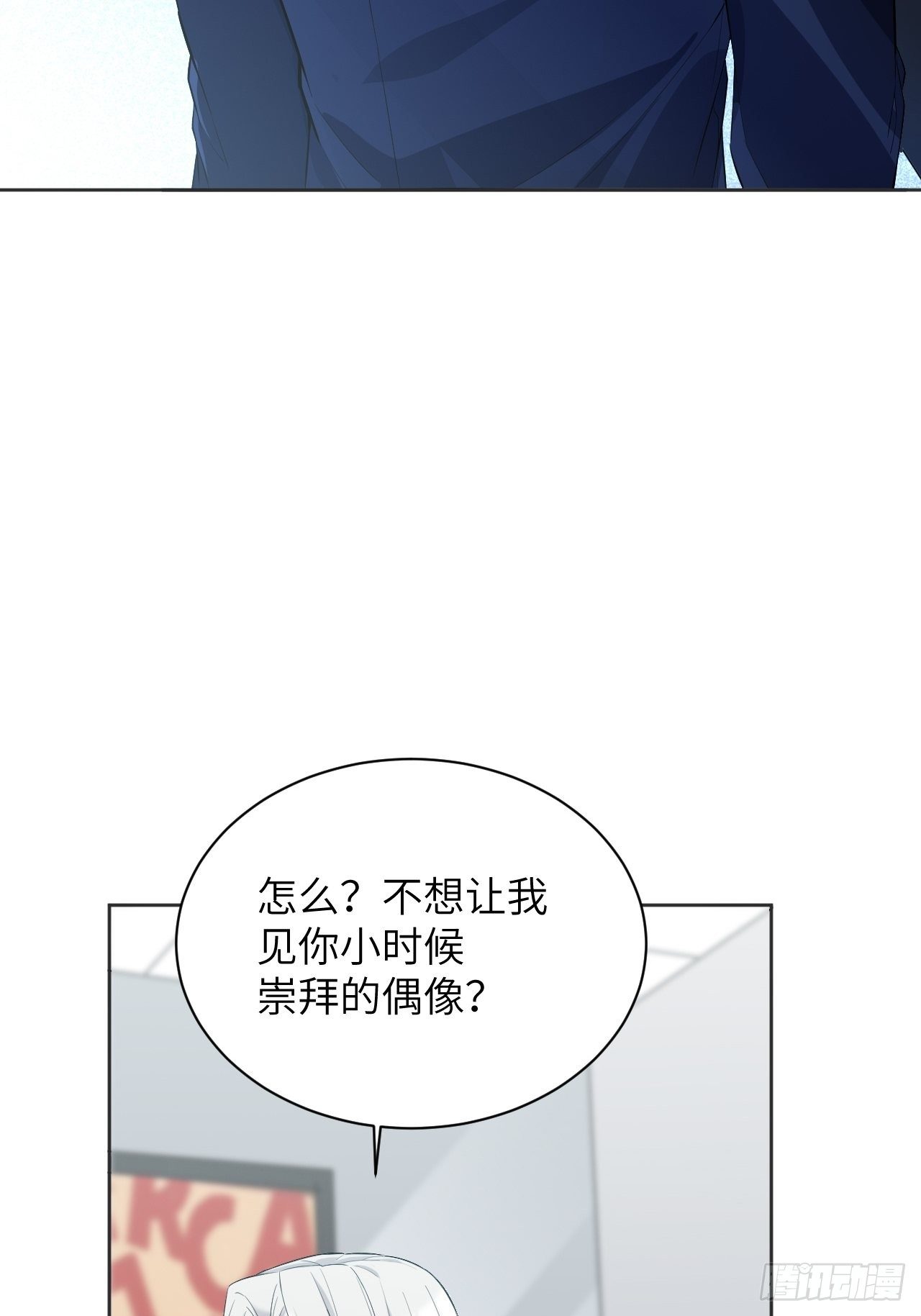 美国宣布增派“萨德”至以色列漫画,第15话：是敌是友，取决于你。1图