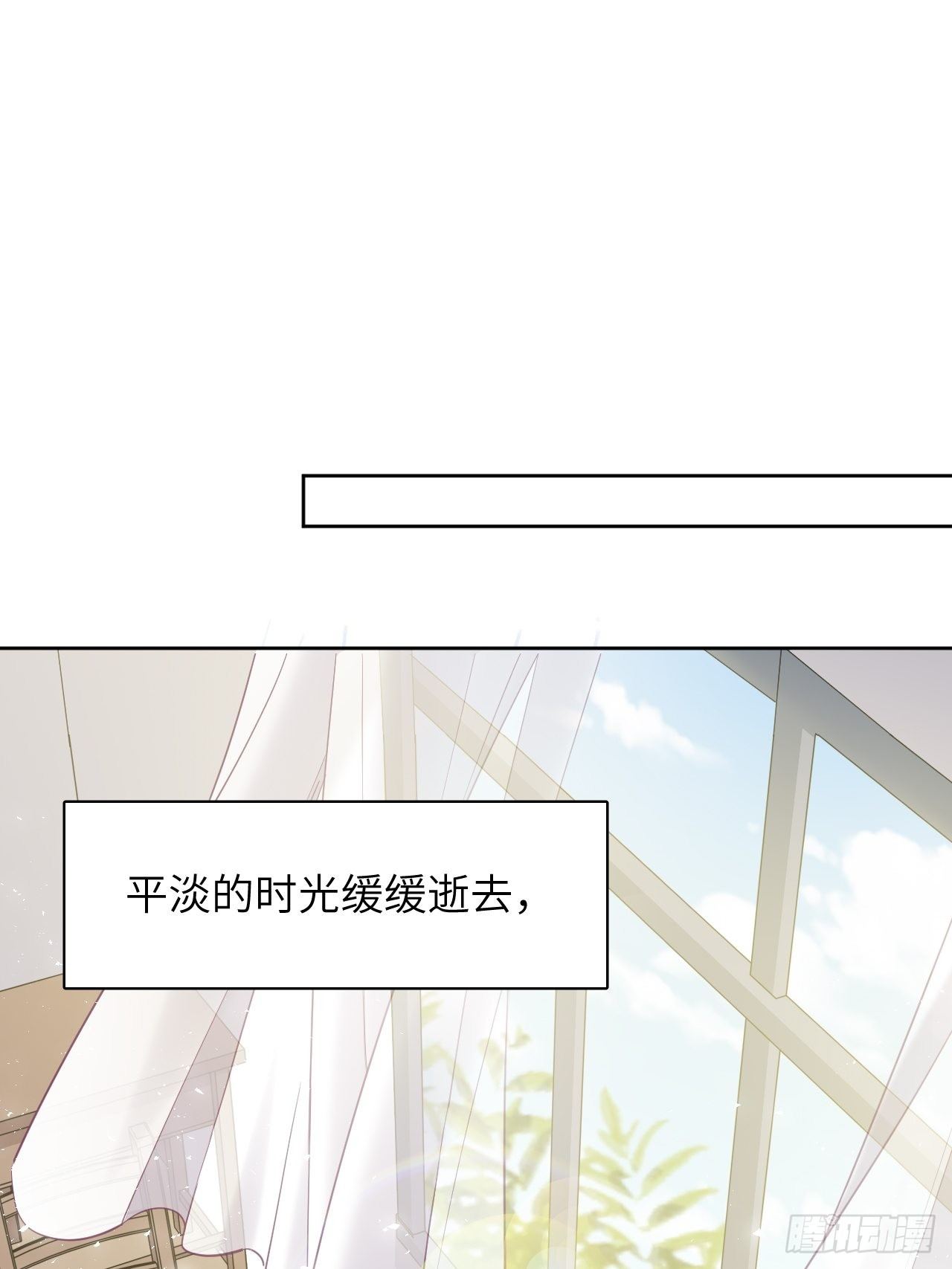 美攻a计划讲的是什么漫画,五一节快乐2图