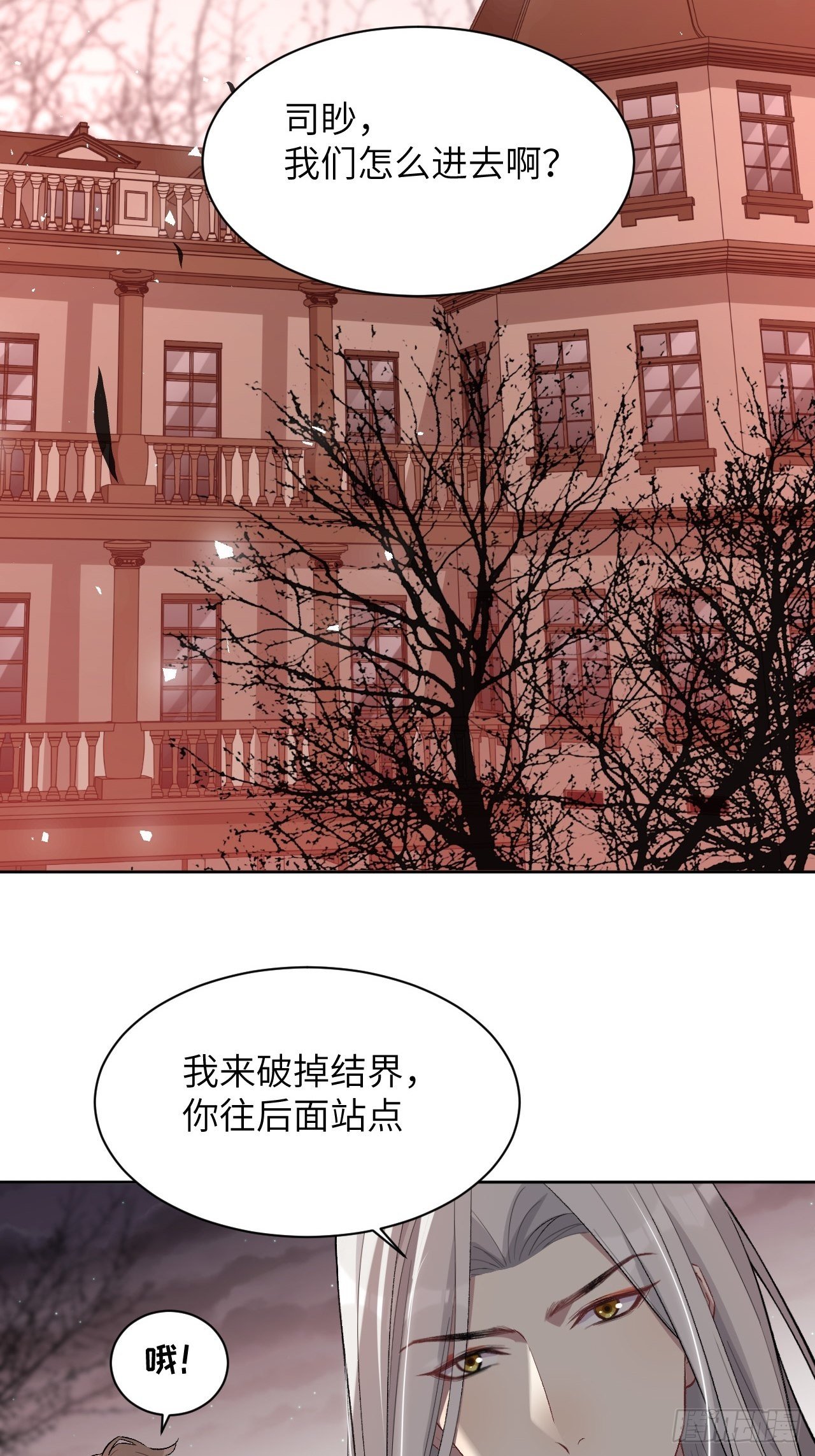 美国疫情漫画,第36话：画家与爱人（六）2图