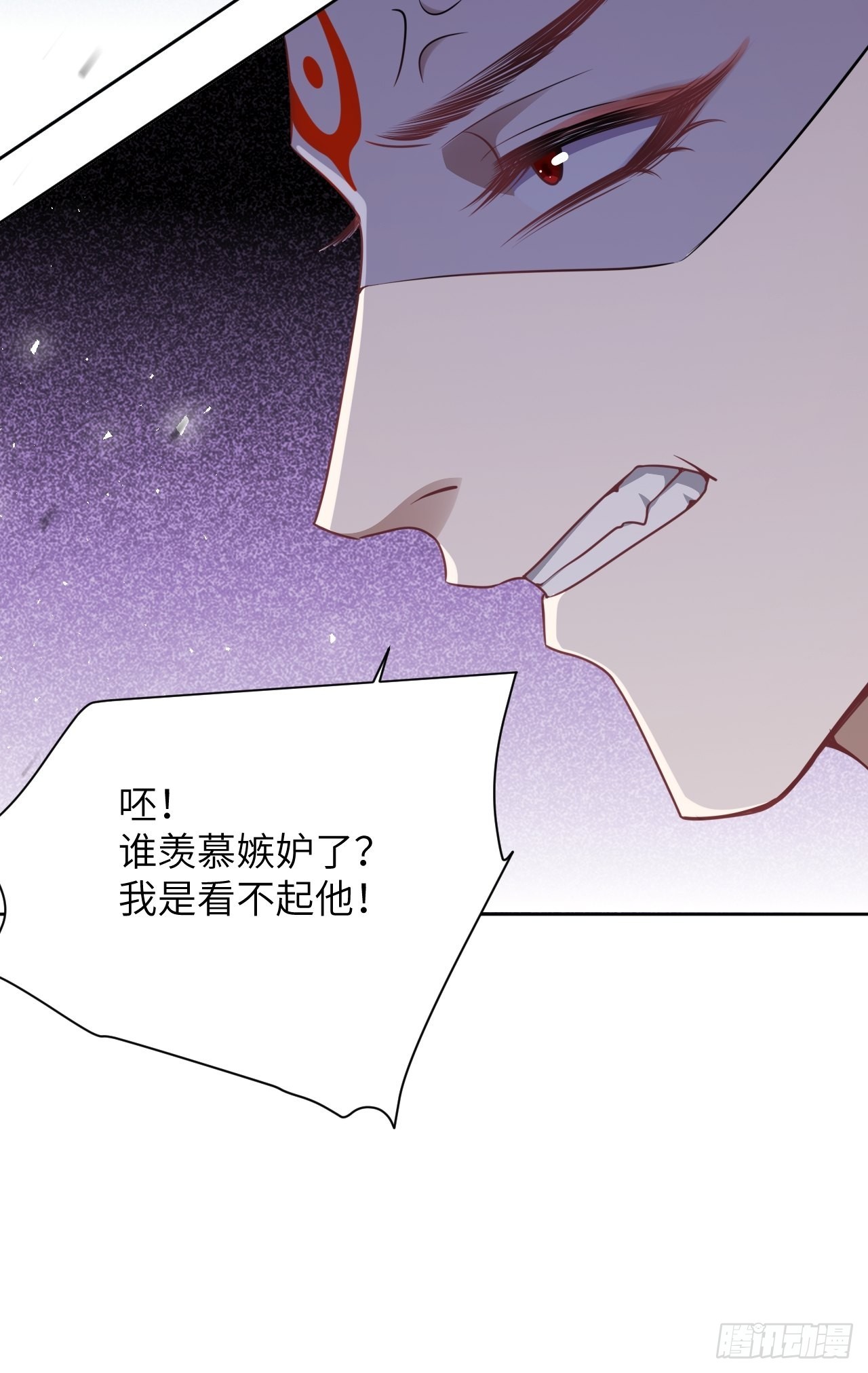 美网男单决赛即将开打漫画,第75话：蛊妖（八）1图