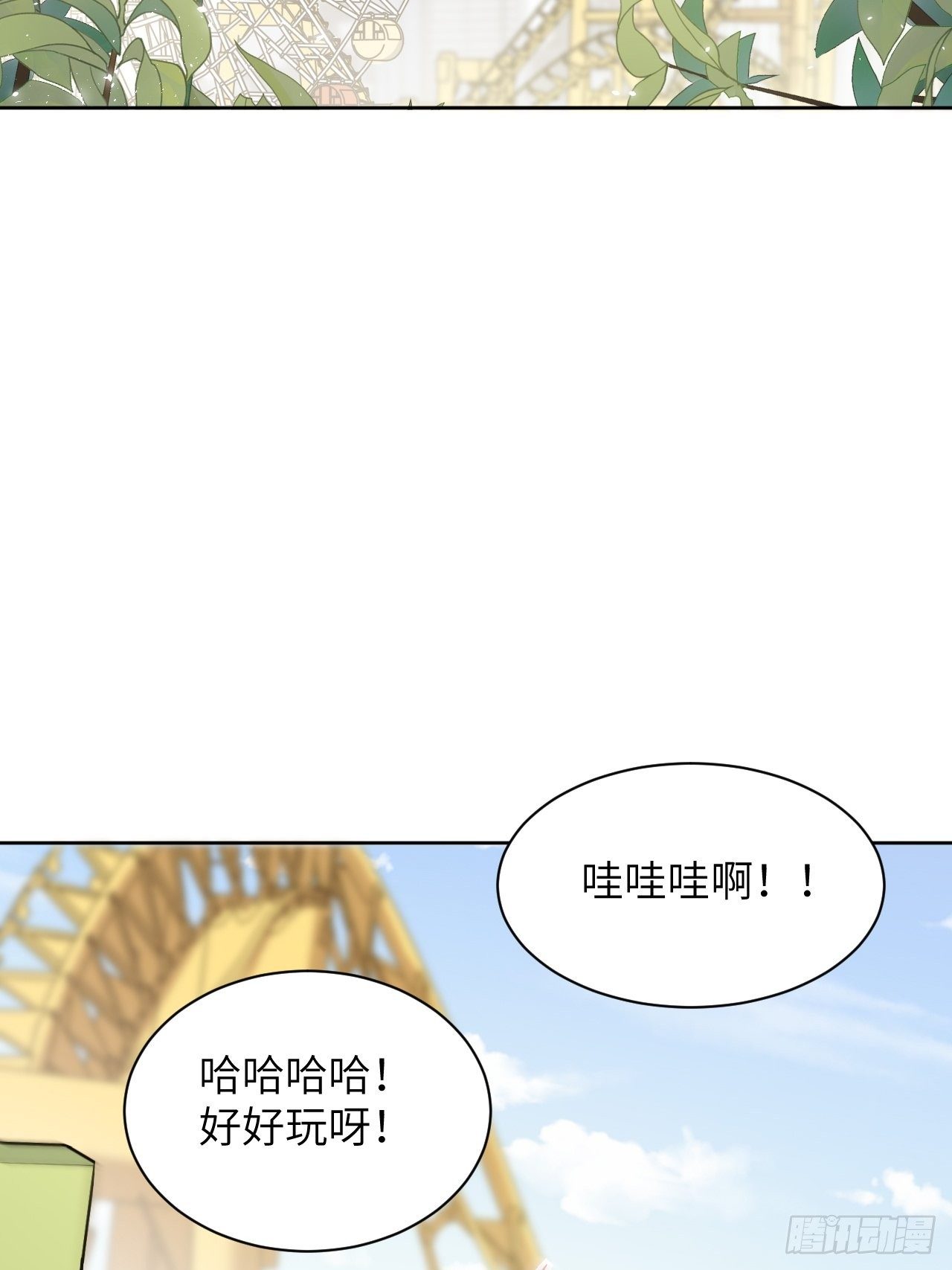 美军方证实袭击胡塞武装目标漫画,第24话：旱魃辩护（三）1图