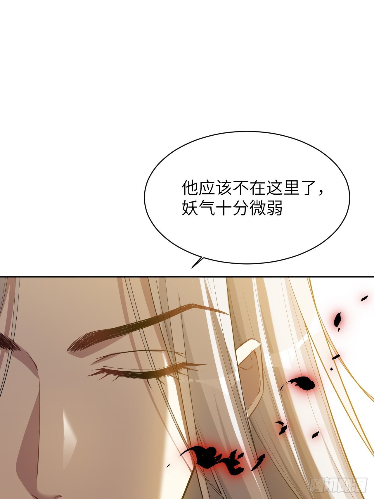 美攻击南海岛礁电影漫画,第27话：旱魃辩护（六）1图