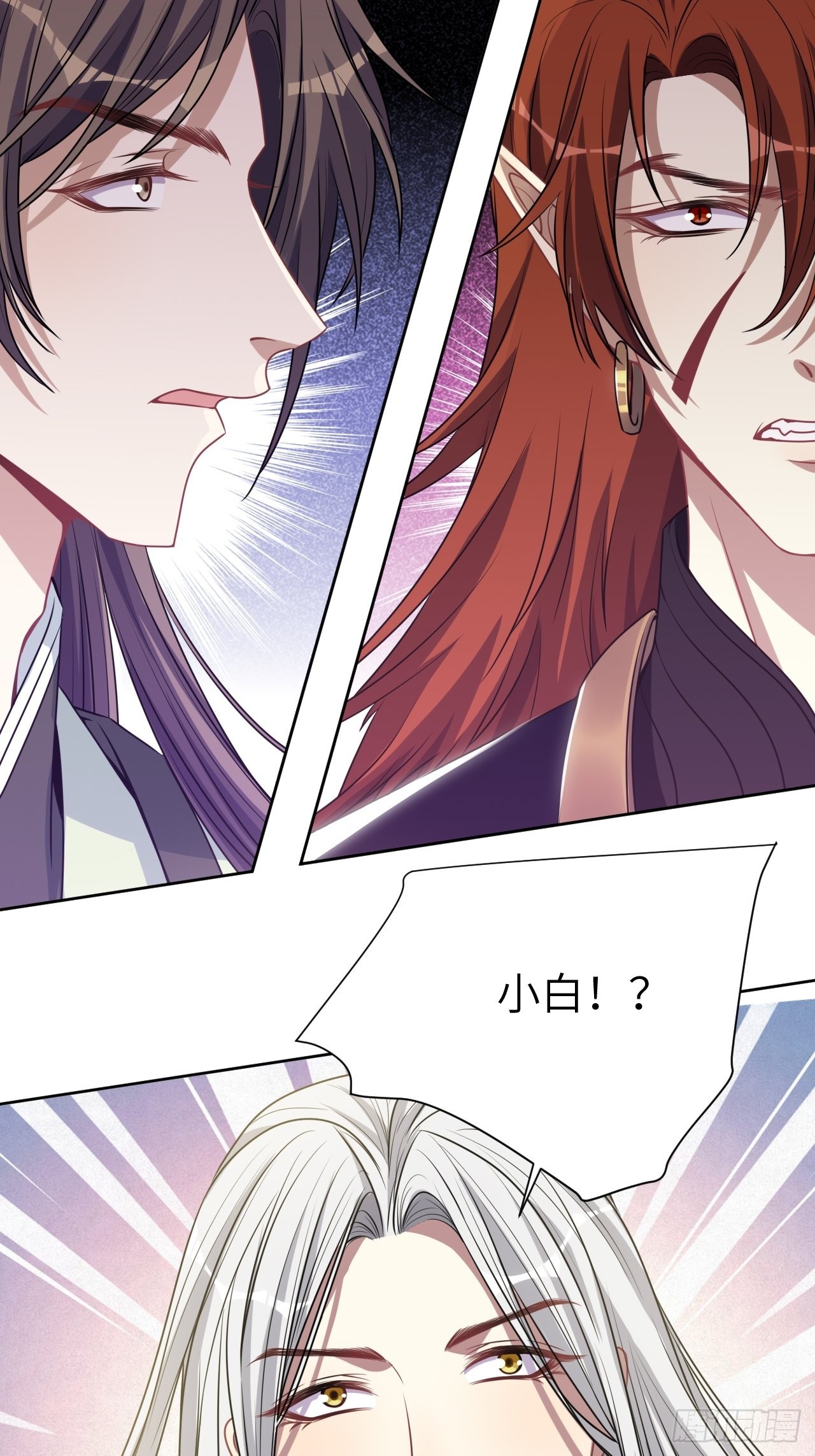 美国订单回来了漫画,第80话：蛊妖（十三）2图