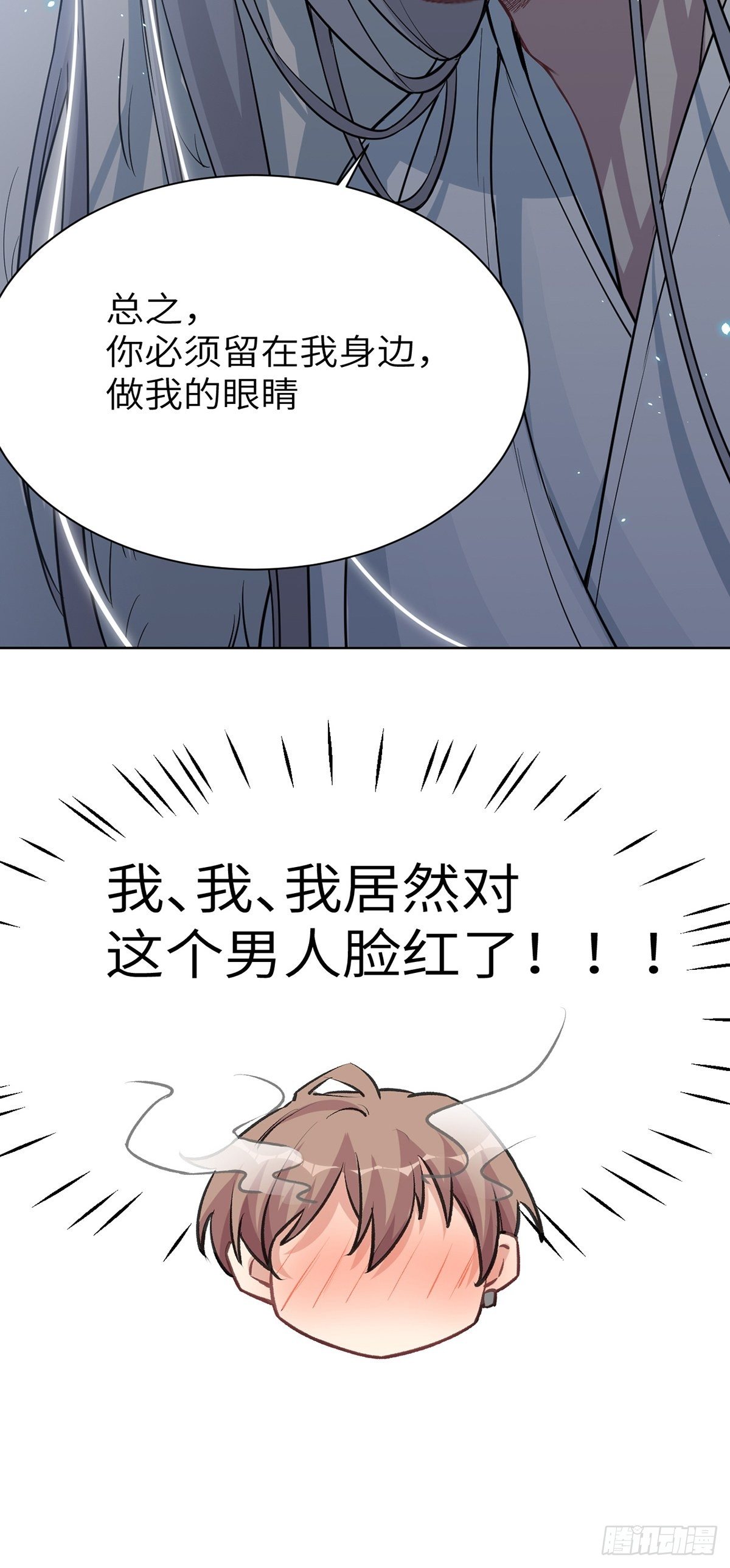 美国今日确诊病例数漫画,第三话：陪葬新娘（一）2图