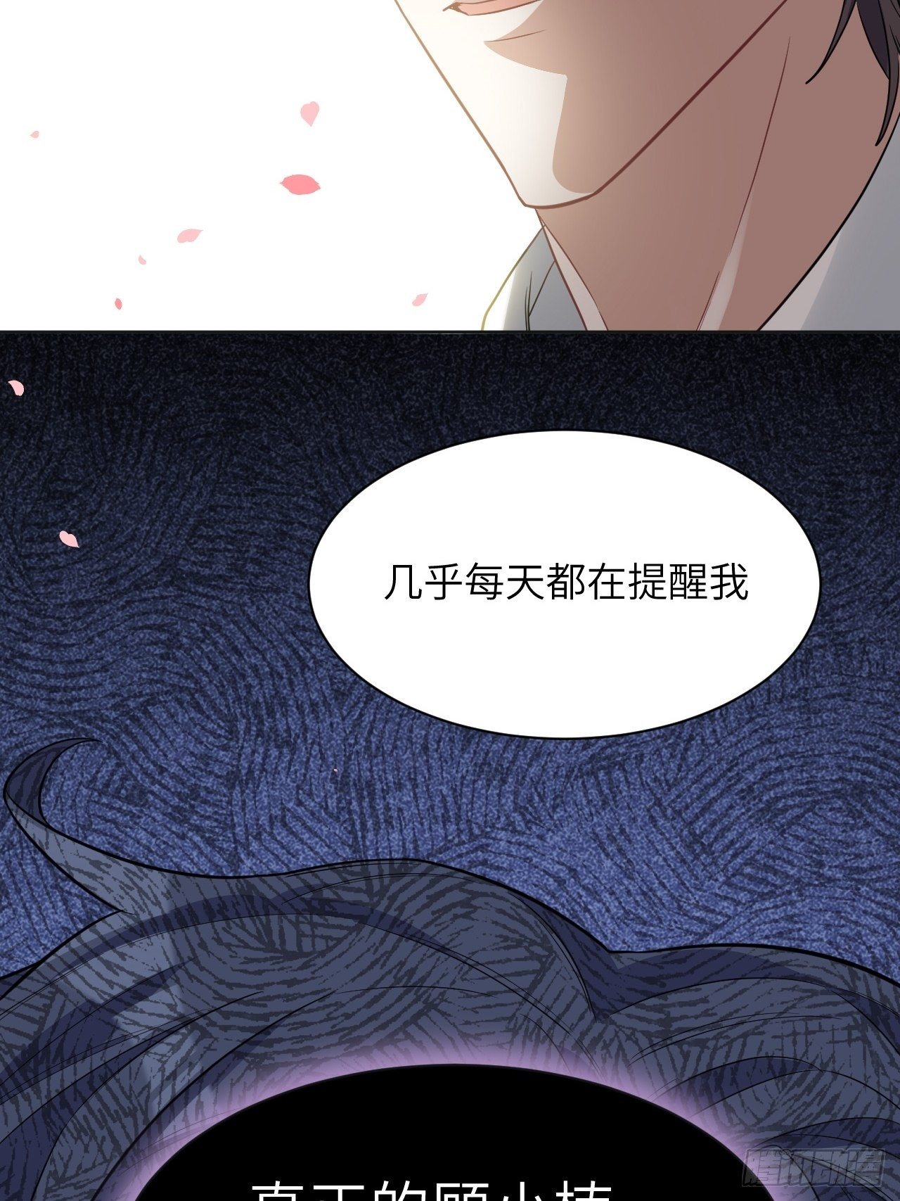 美军证实林肯号航母离开中东漫画,第34话：画家与爱人（四）2图