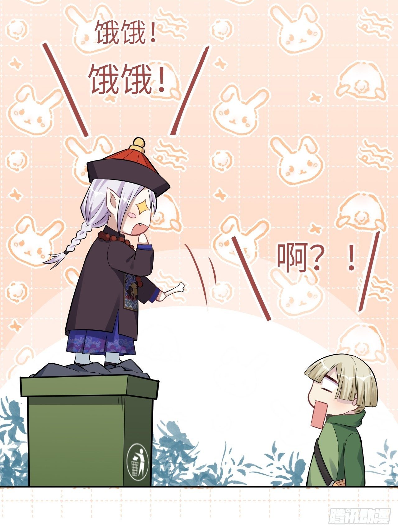 美国股市三大股指今日行情漫画,第23话：旱魃辩护（二）1图