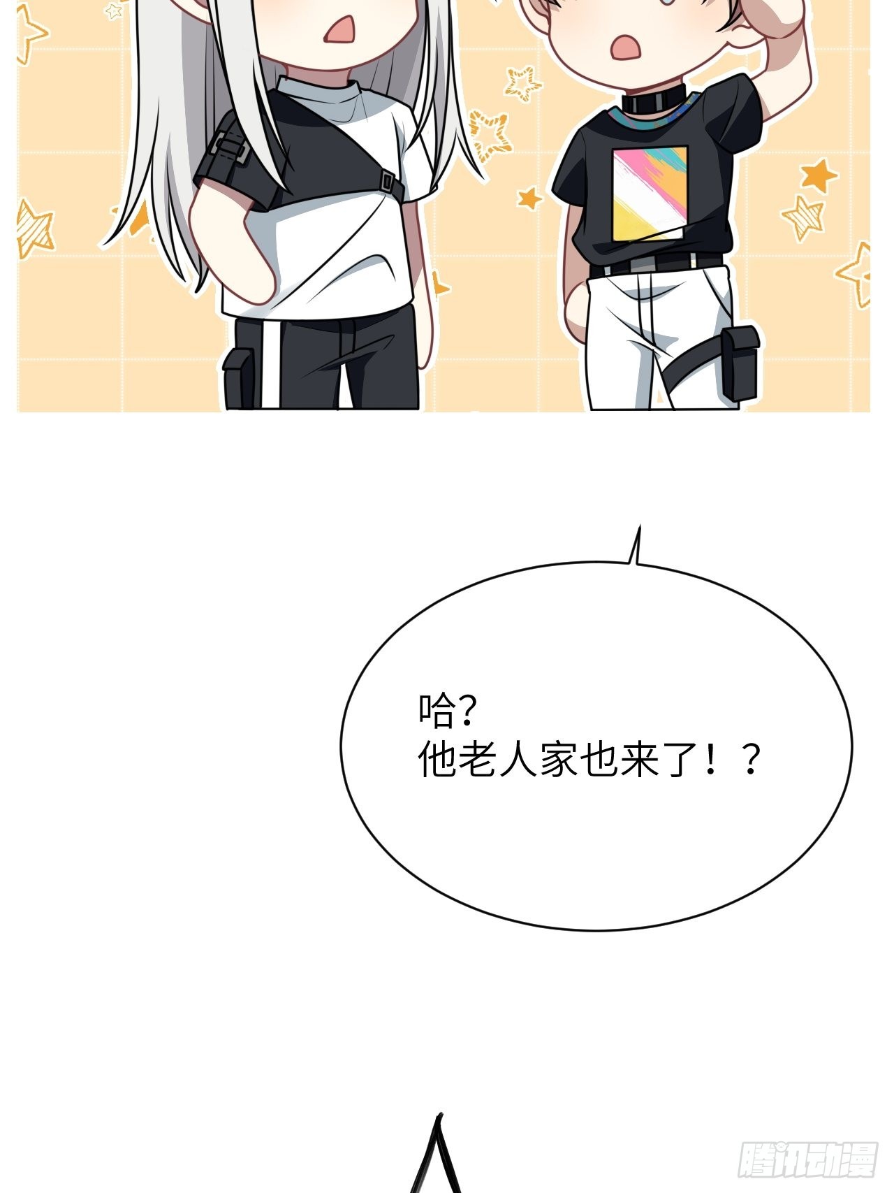 美攻击imf总裁凸显话语权之争漫画,第76话：蛊妖（九）1图