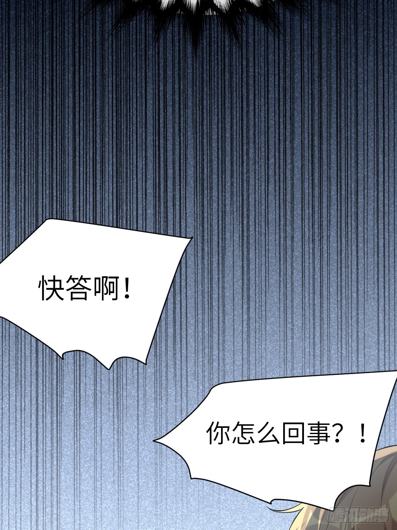 美女图片漫画,第19话：重生整形医院（四）2图