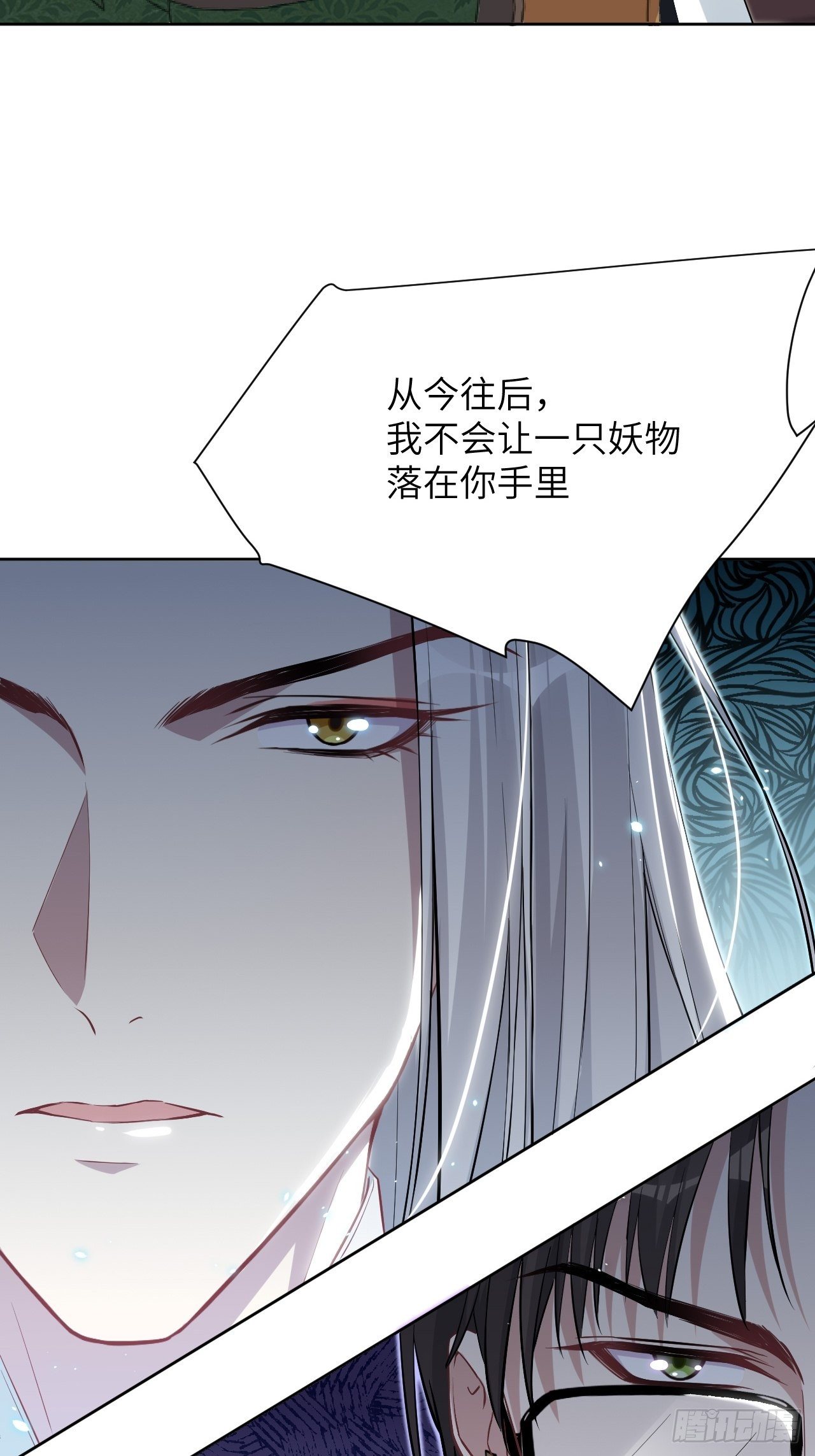 美一囚犯欲强奸女囚漫画,第16话：重生整形医院（一）1图