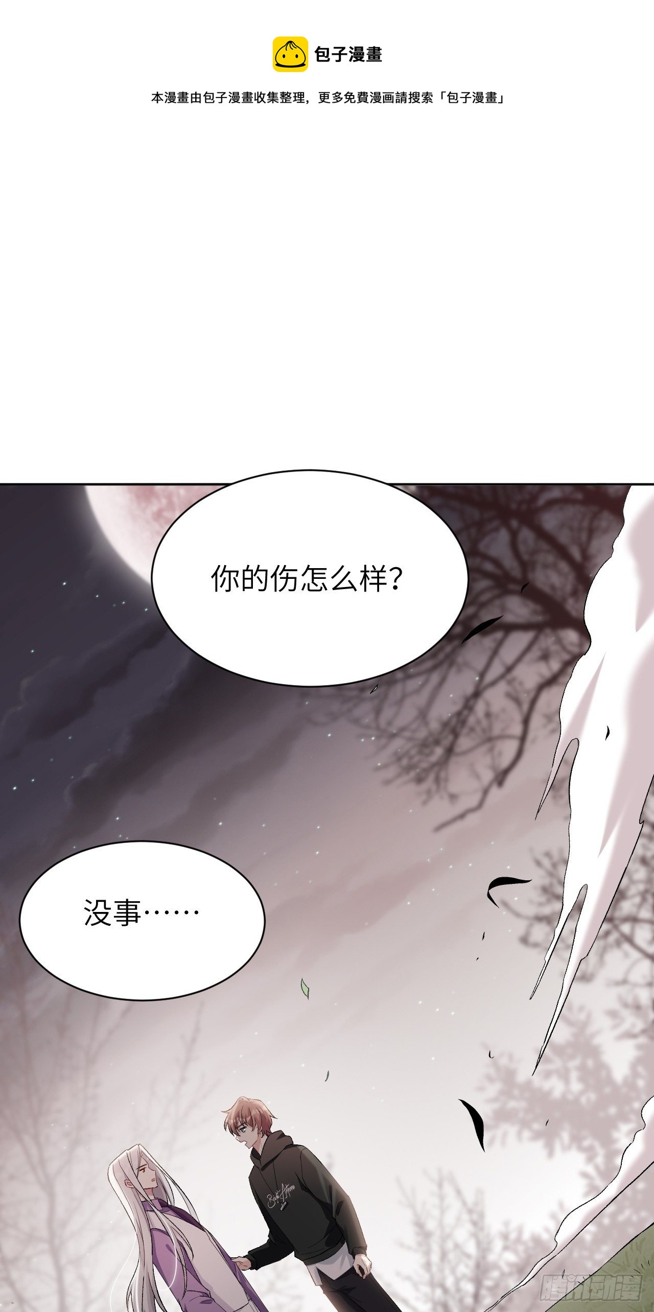 美国疫情最新数据漫画,第39话：小白的秘密日记（一）1图