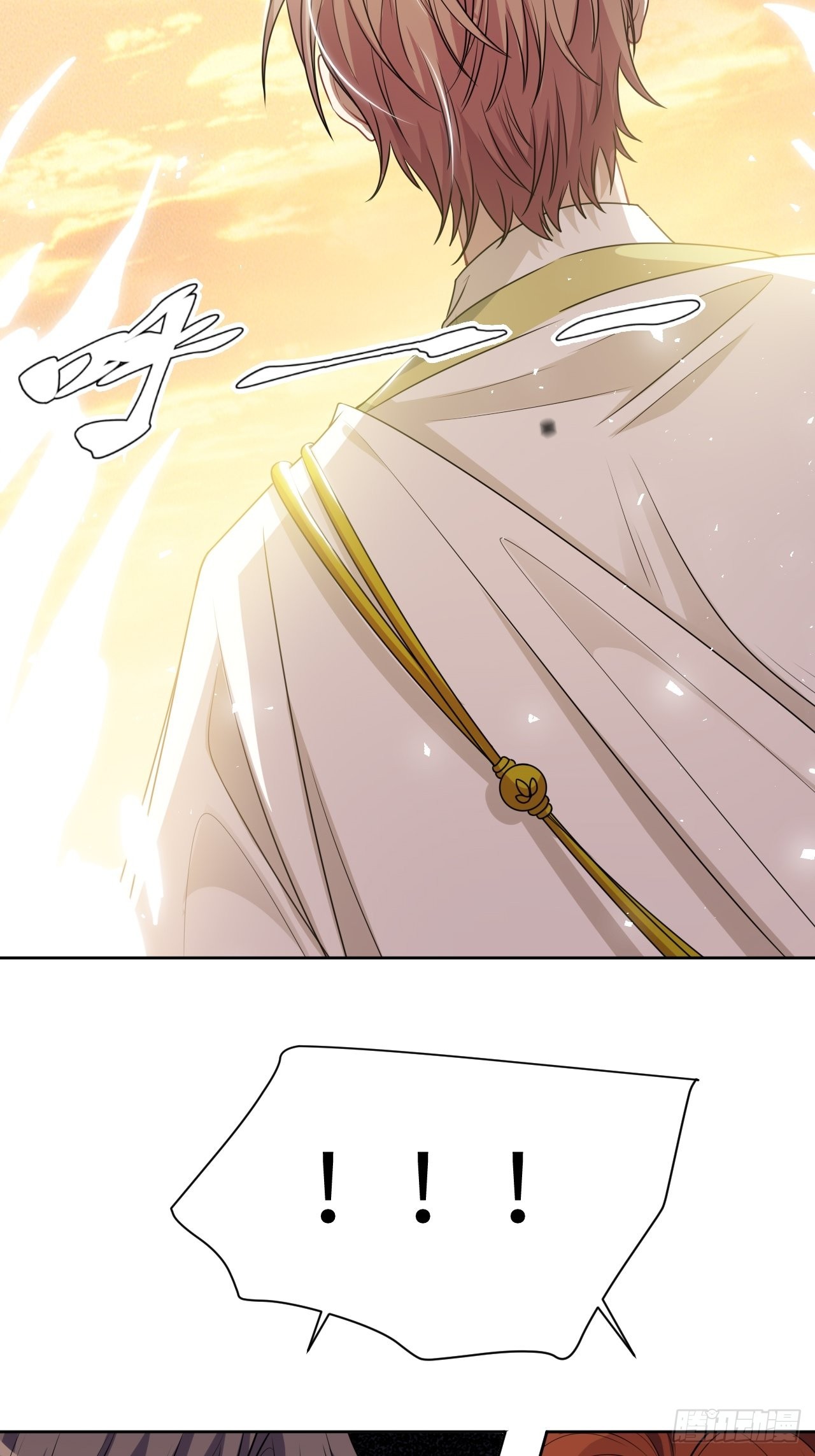 美国订单回来了漫画,第80话：蛊妖（十三）1图