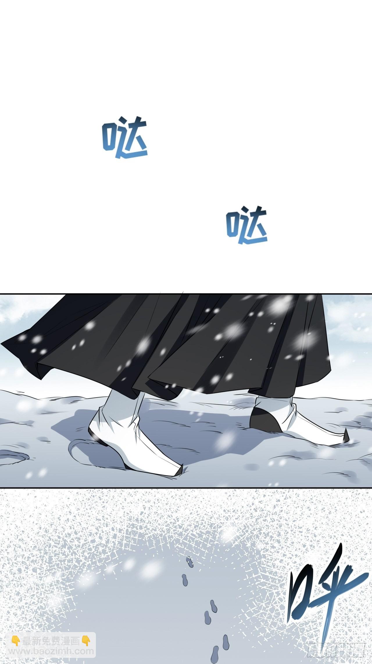 美国疫情最新数据漫画,第64话：妖神灼冥（十三）2图