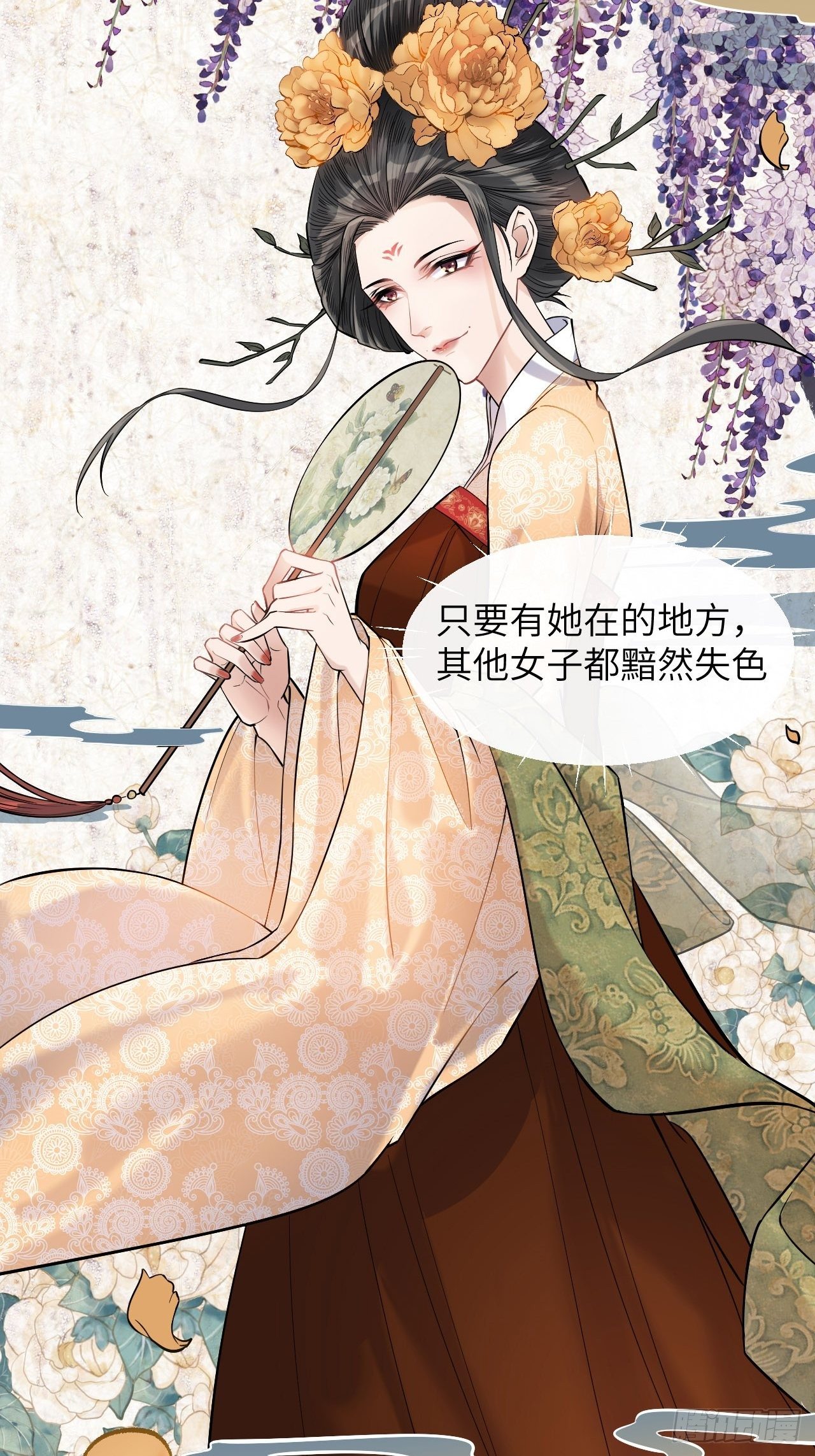 美国敦促公民尽快离开黎巴嫩漫画,第8话：面皮妖怪（三）2图