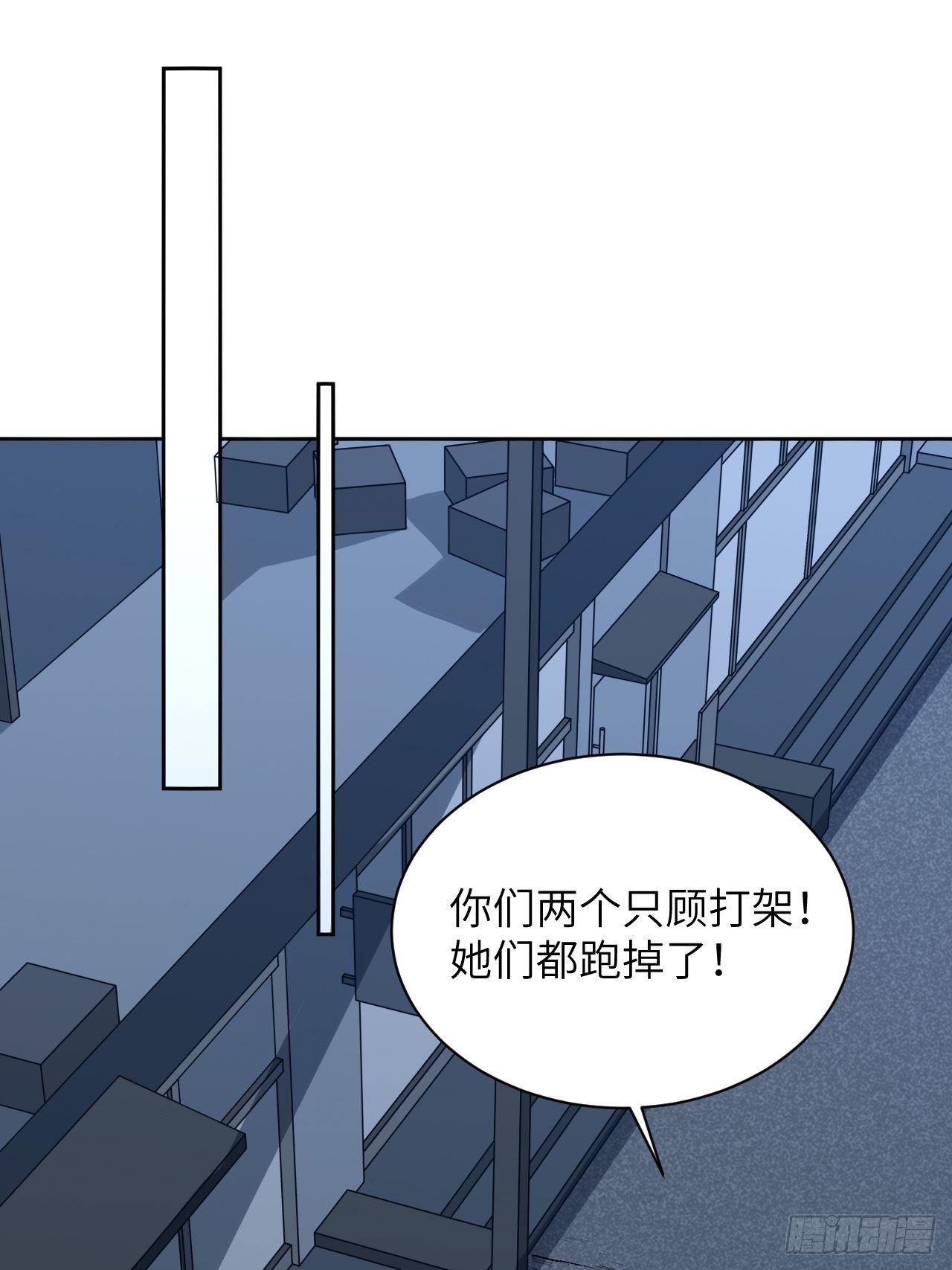 美白漫画,第9话：“面皮”妖怪（四）2图