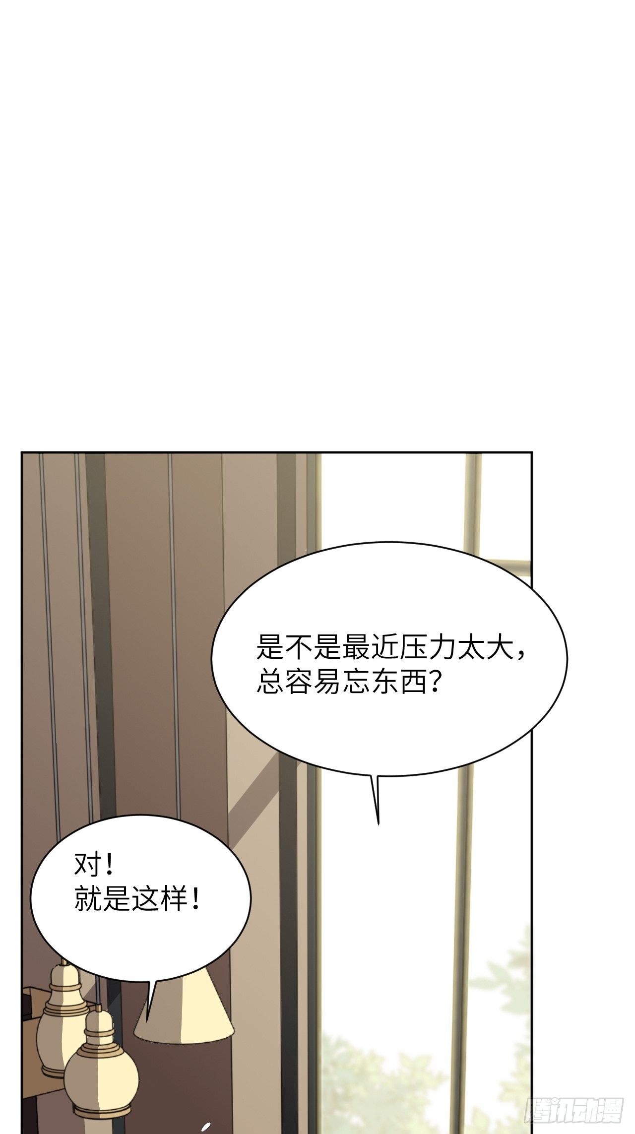 美海底窃听光缆真实图像曝光漫画,第18话：重生整形医院（三）2图